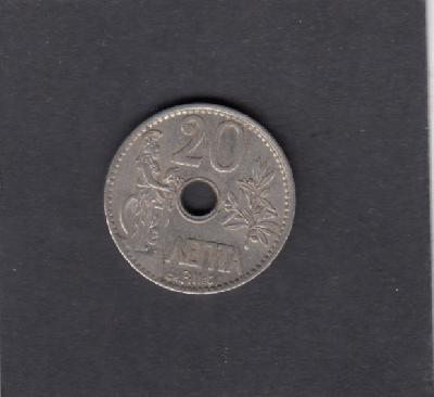 Beschrijving: 20 Lepta 